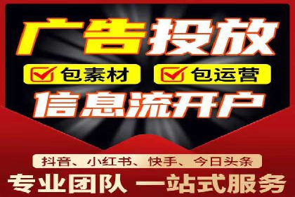 托管SEM竞价策略：打造高性价比广告投放