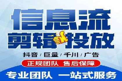 百度竞价排名服务在制造业的推广实践