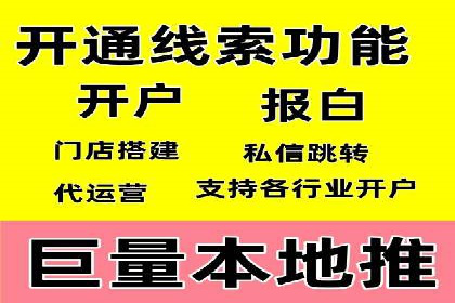 百度信息流广告推广策略分析