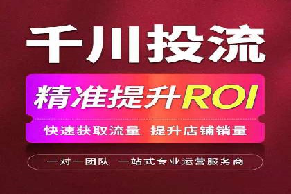 快手信息流案例：内容变现之道